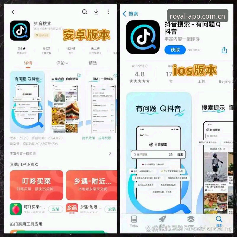 3种实用方法解决皇家国际APP下载不了的问题——技术评测员的详细指南