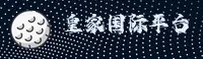 功能与服务详解