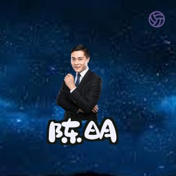 陈明