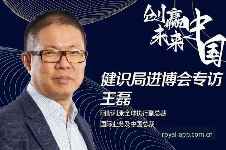 如何通过皇家国际线上娱乐平台实现高效游戏体验？专业分析师王磊的深度解析