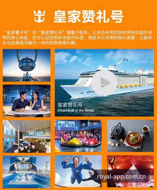 5个提升娱乐体验的技巧：皇家国际平台老用户的独家心得